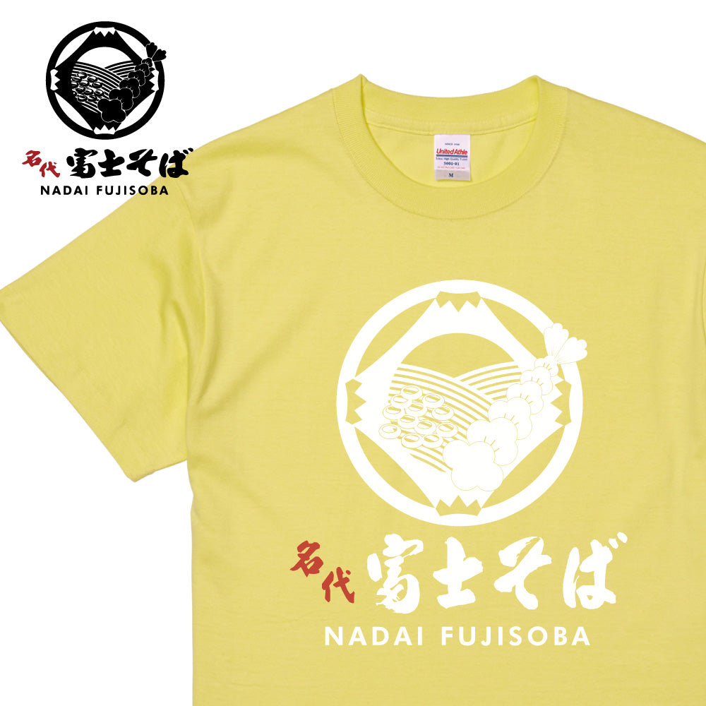名代 富士そば ロゴ 半袖Tシャツ｜春色3カラー新登場（ナチュラル・ライトイエロー・ライトピンク）｜NADAI FUJISOBA