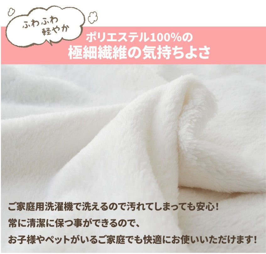 ふわふわ富士しば(FUJISHIBA)ブランケット　ベビーピンク・ブラック