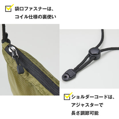帆前掛け風サコッシュ【名代富士そば公式】筆文字ロゴ ナイロン製 軽量ショルダーバッグ
