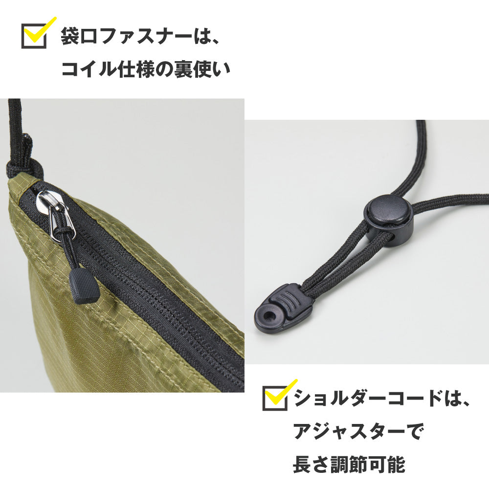名代富士しばサコッシュ【名代富士そば公式】ナイロン製 軽量 ショルダーバッグ