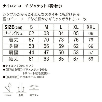名代富士そば　コーチジャケット　富士山ロゴ