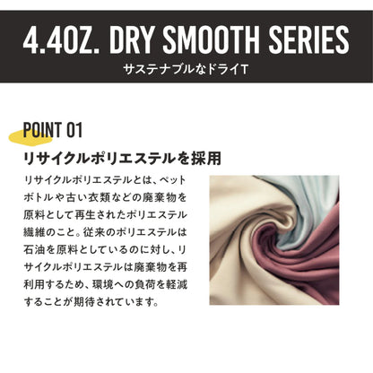 名代富士そば 帆前掛け風 ドライスムース ショーツ｜夏のお出かけに｜全３色