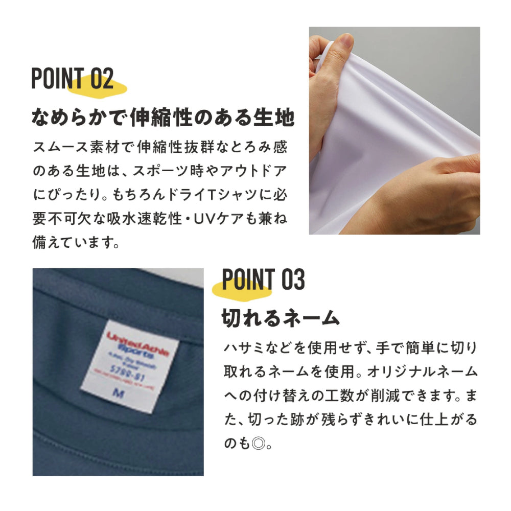 酷暑対策｜名代富士そば 帆前掛け風 ドライスムースTシャツ｜公式通販
