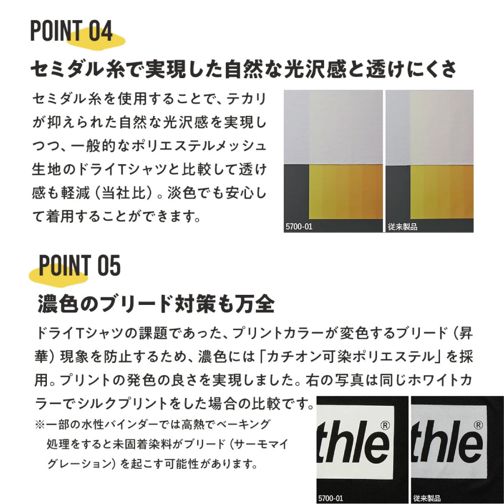 名代富士そば 帆前掛け風 ドライスムース ショーツ｜夏のお出かけに｜全３色
