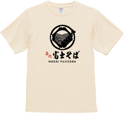 名代富士そば ドライスムース 富士そばロゴ Tシャツ｜夏のお出かけに｜全５色